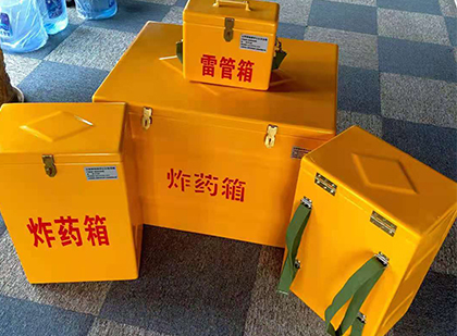 长葛玻璃钢（雷管）炸药箱