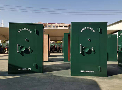 长葛移动式炸药库