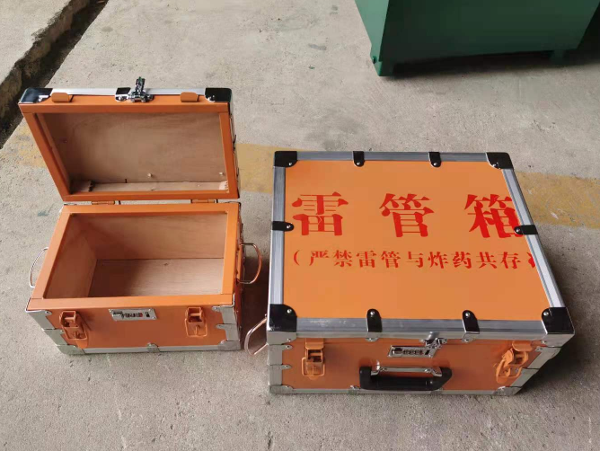 长葛如何选择靠谱的雷管炸药箱?
