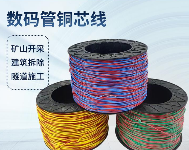 长葛如何正确使用放炮线爆破母线