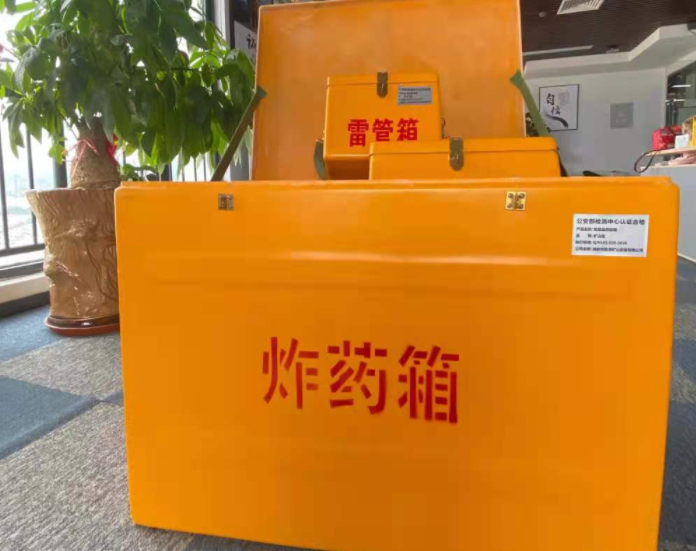 长葛玻璃钢炸药箱雷管箱的优势在哪里？