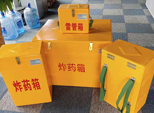 长葛玻璃钢炸药箱如何保证爆破物品存放的安全?