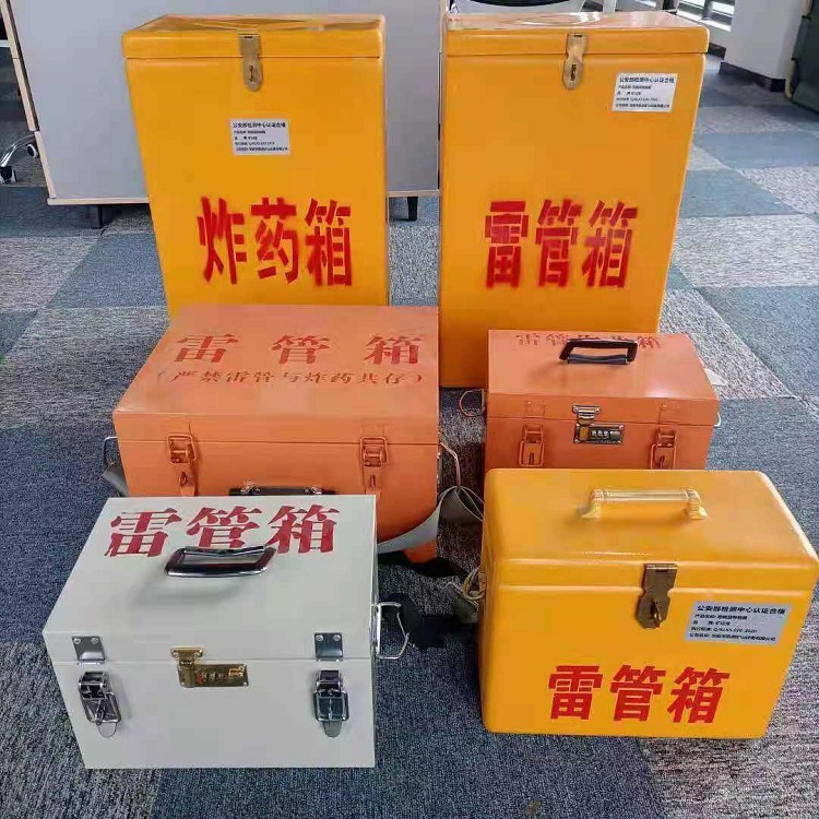 长葛雷管作业箱的设计与应用标准