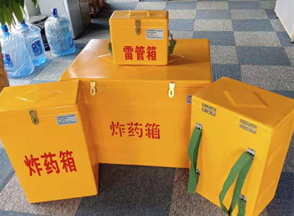 长葛玻璃钢雷管箱与炸药柜：爆破器材储存安全的“专岗卫士”与系统化解决方案