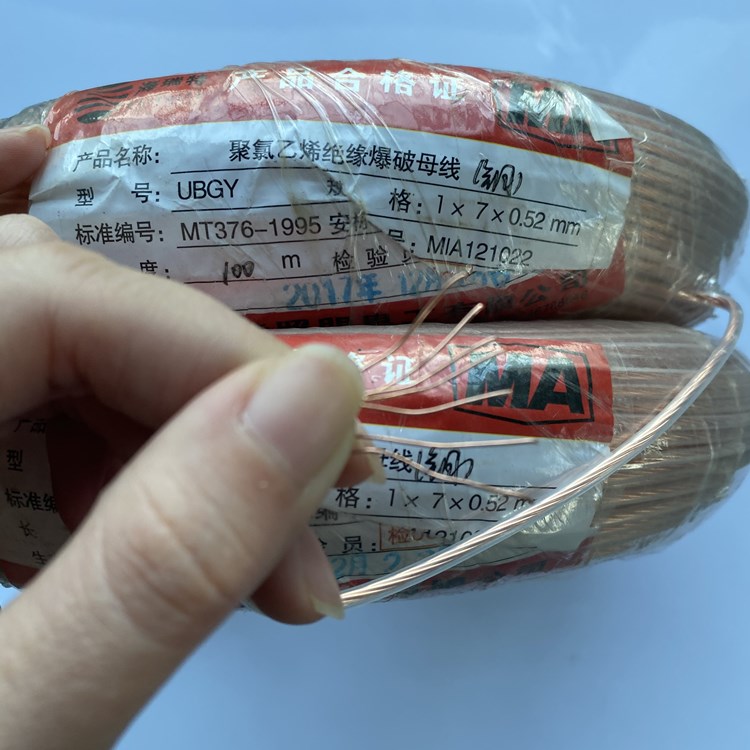 长葛矿用爆破铜芯母线的性能解析以及应用场景说明