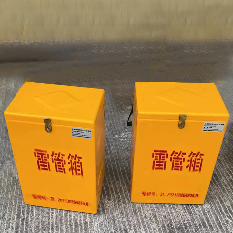 长葛玻璃钢防爆箱(爆破箱),爆破作业现场安全防护的革新之选